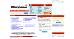 Desktop Screenshot of 63media.ru