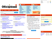 Tablet Screenshot of 63media.ru